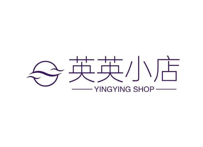英英小店